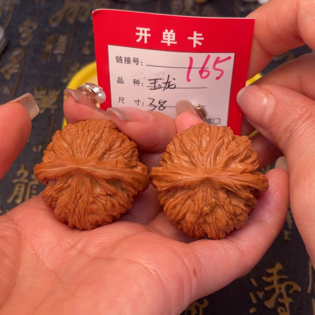 桃核吊坠文玩的好