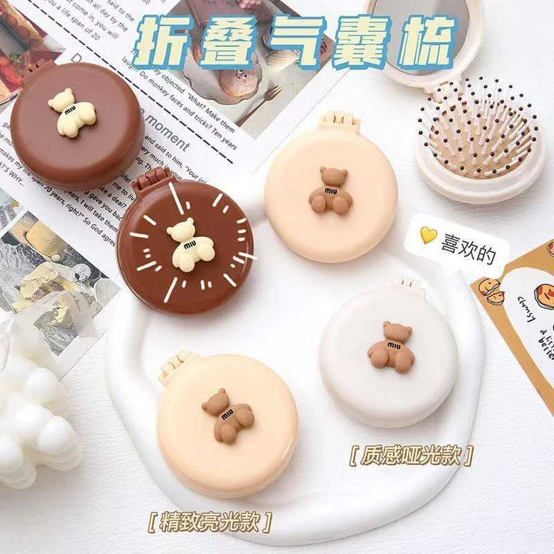 可爱小梳子随身便携旅行迷你气垫梳儿童女孩折叠气囊梳按摩梳镜子