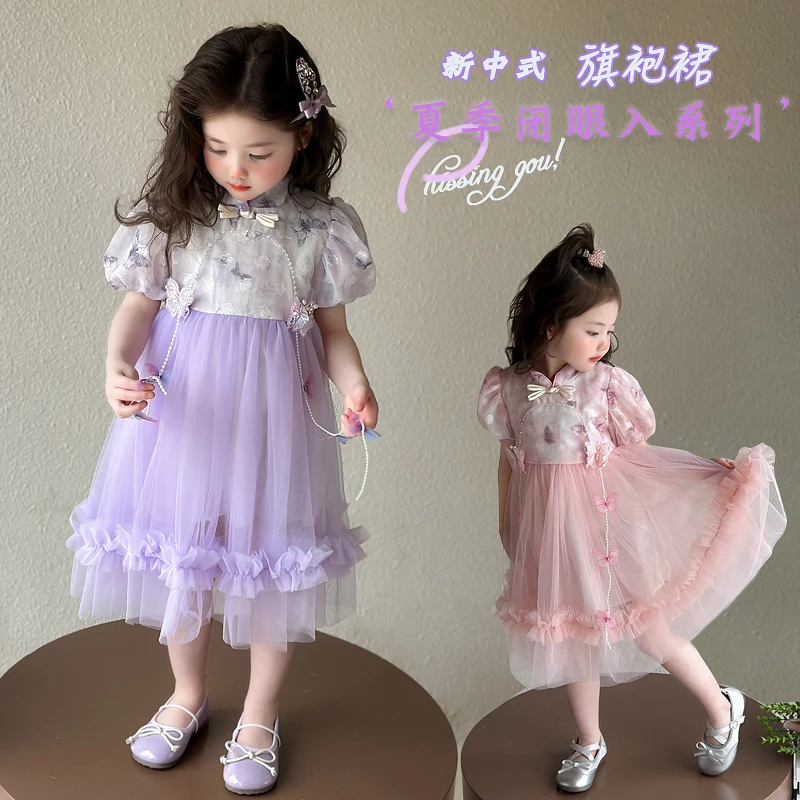 女童夏季新中式连衣裙汉服2025新款儿童洋气国风女宝旗袍公主纱裙