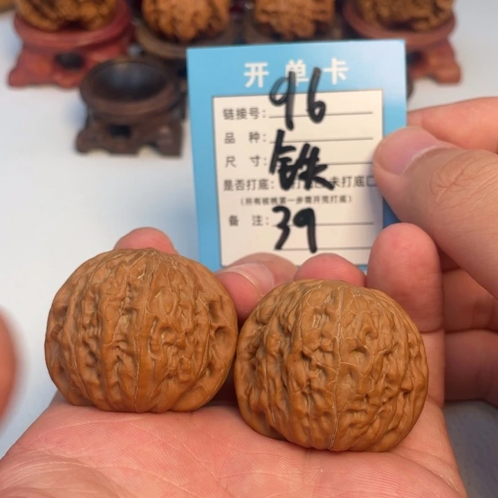 吊坠文玩核桃核桃
