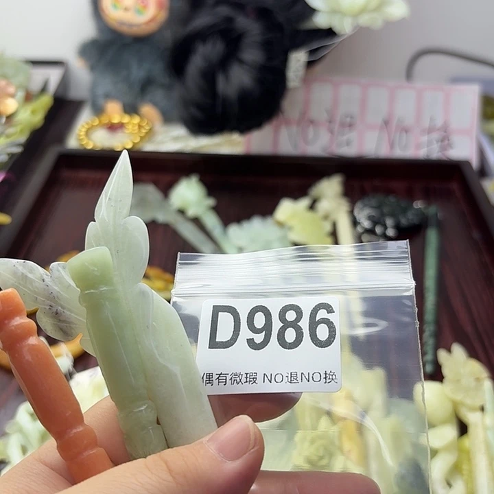 卿***心合金蛇纹石玉发饰
