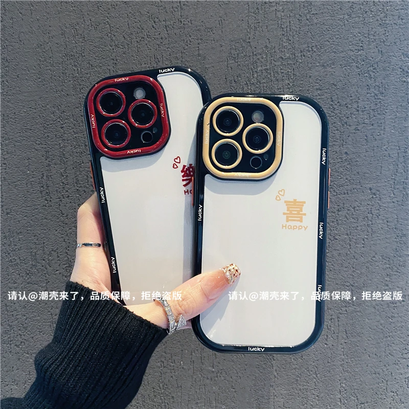 奶油壳适用苹果16/iPhone/华为荣耀/OPPO/VIVO/小米/手机壳爆款潮
