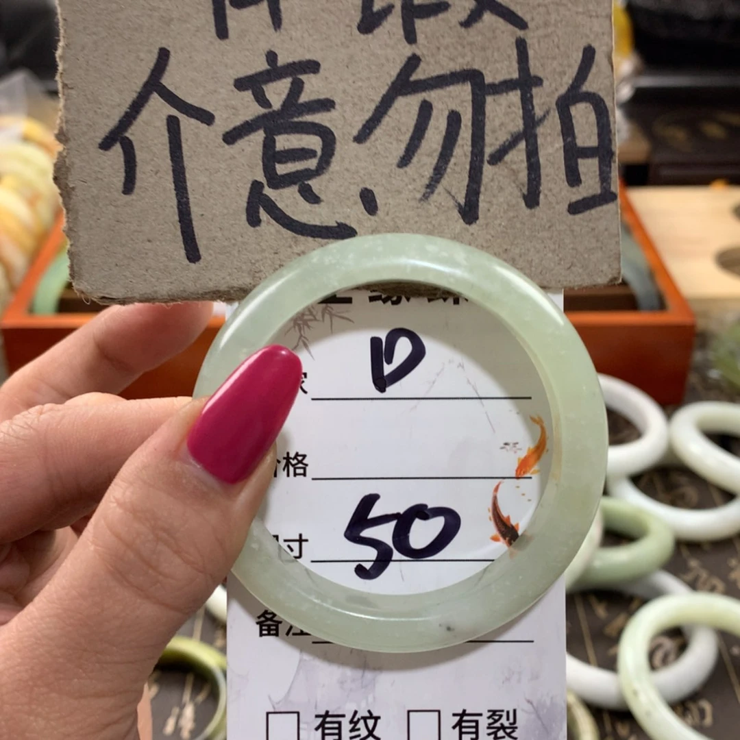 【闪购商品】蛇纹石玉手镯未镶嵌