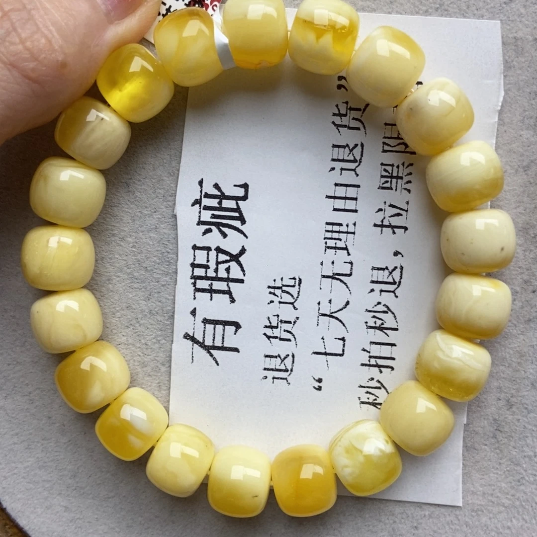 琥珀未镶嵌珠宝奇石16