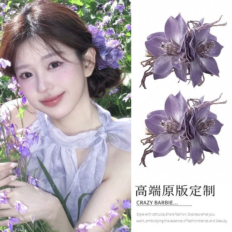 新中式紫色藤曼茉莉发夹御姐氛围感仿真花鸭嘴夹高级海边拍照发饰