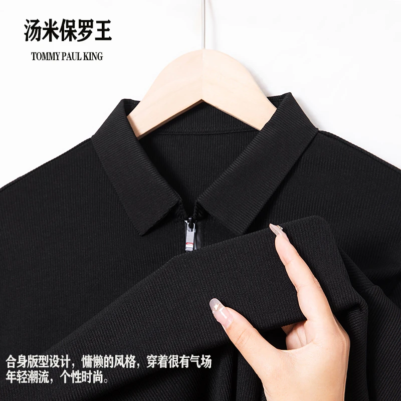 【汤米保罗王】男士春季新款休闲百搭半拉连长袖POLO衫男透气上衣