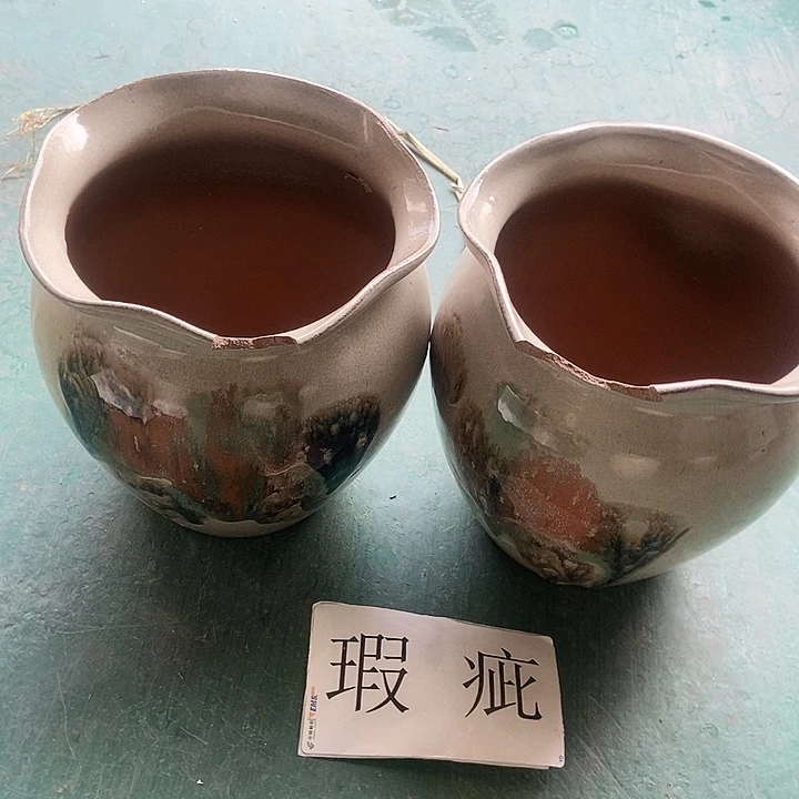 红糖19。。。。21。。。。。