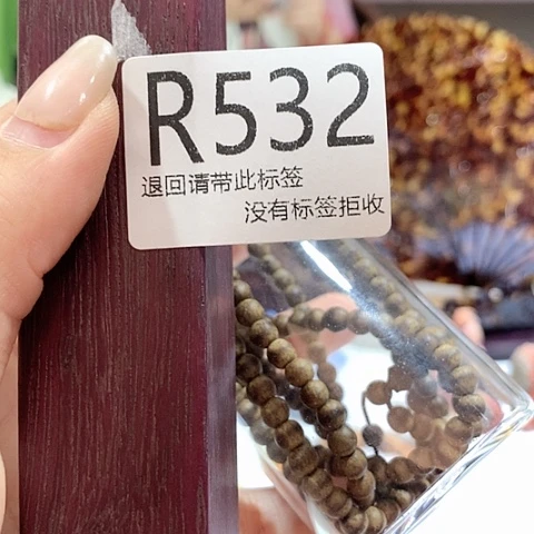 大叶紫檀（黑酸枝木类）532