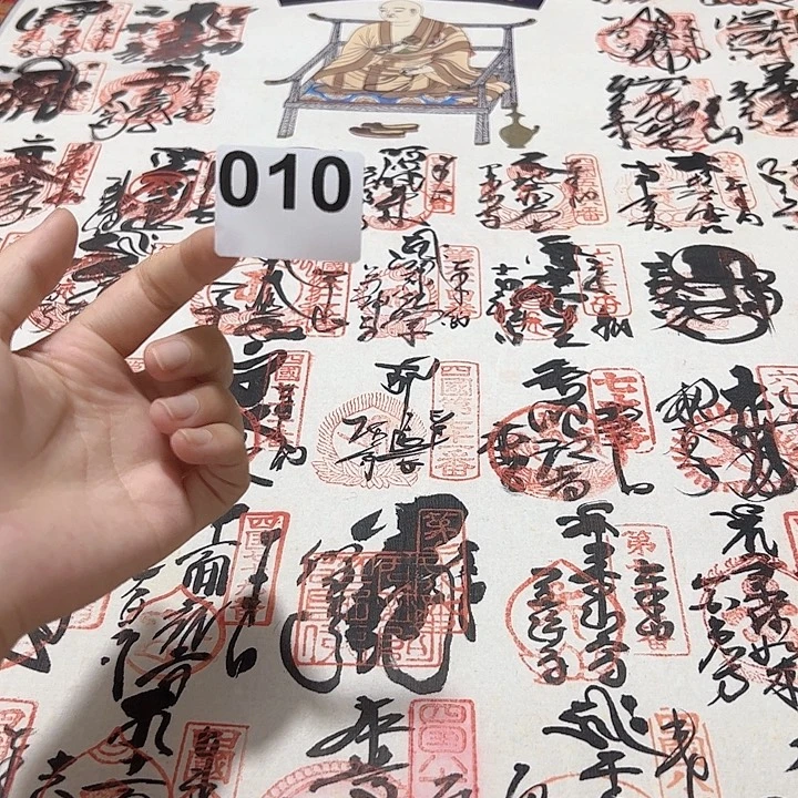 冰***衛一品回流老字画工作室010