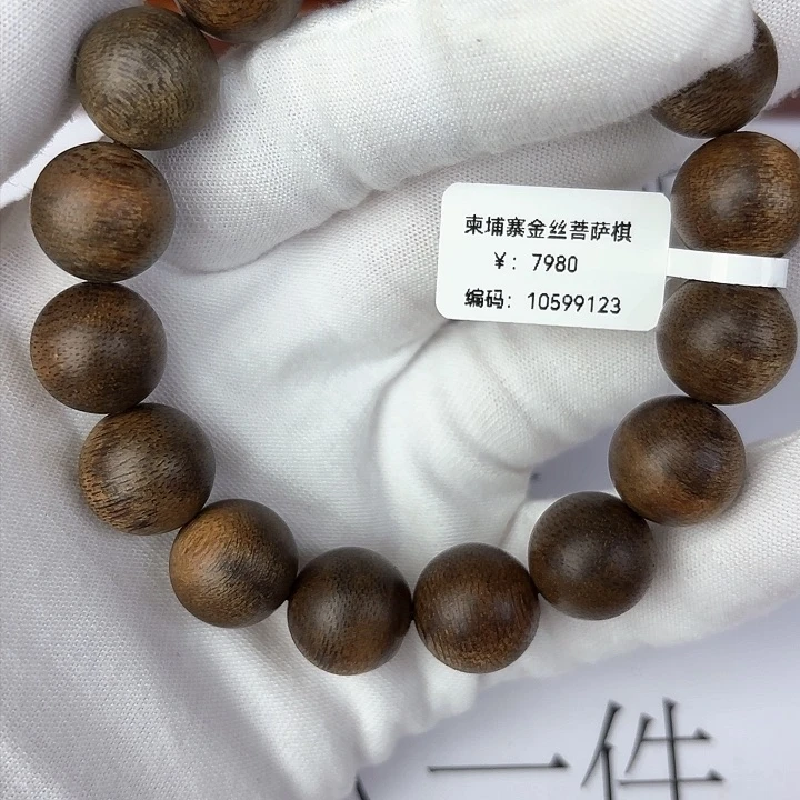 沉香手串柬埔寨金丝菩萨琪1.4沉水