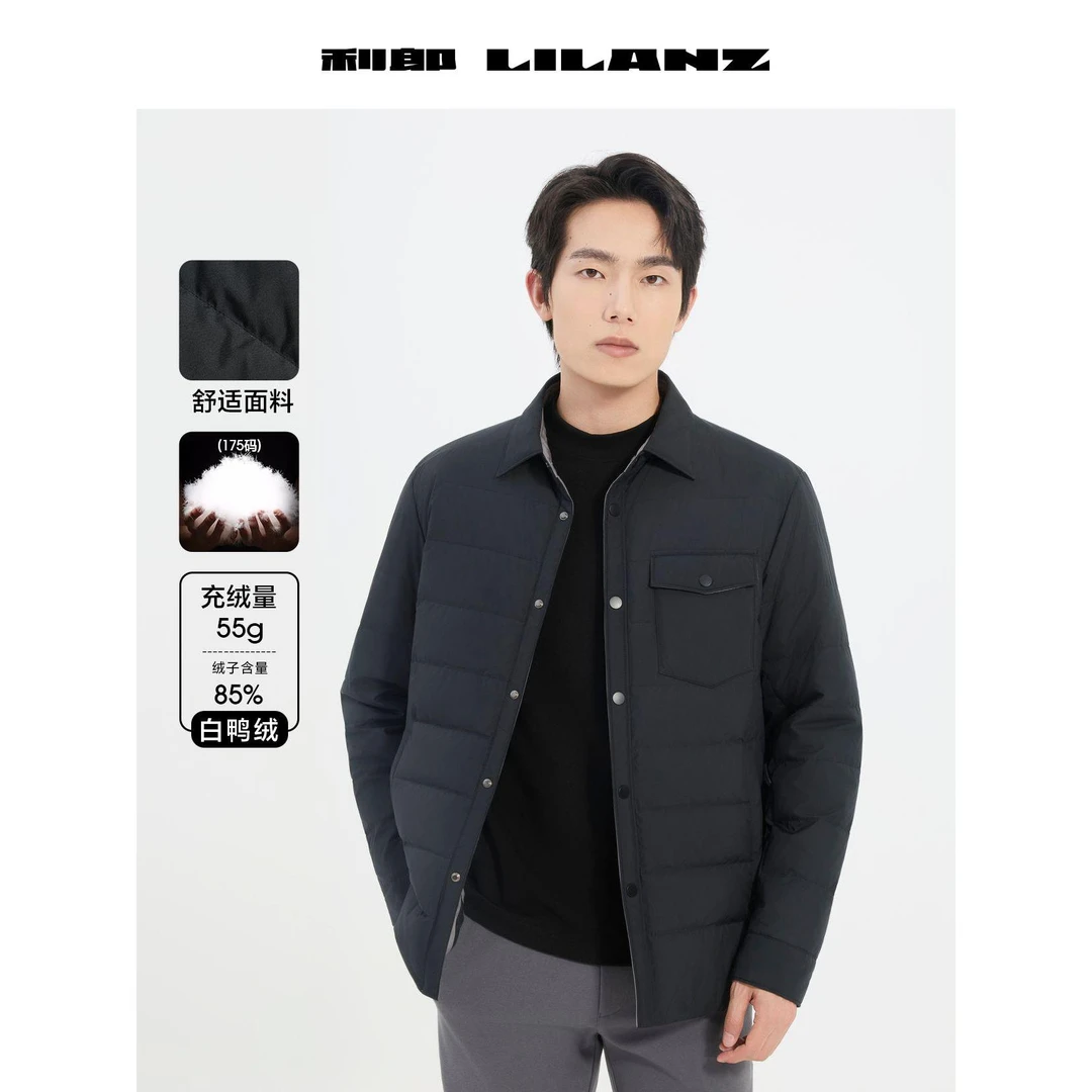 Lilanz/利郎男士秋冬可机洗羽绒轻薄羽绒翻领夹克中长款 羽绒服
