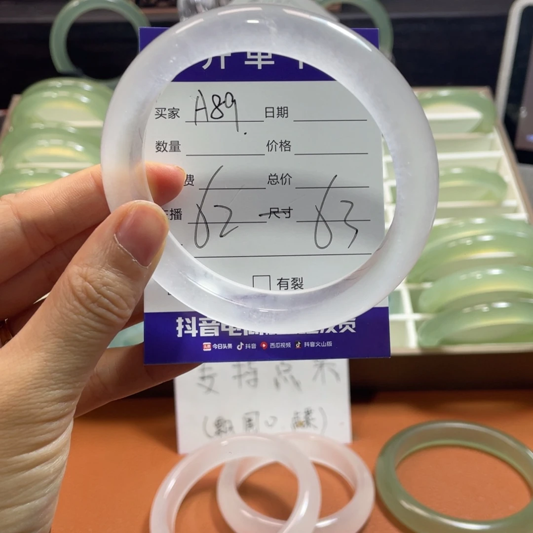 石英岩玉手镯未镶嵌甜***领