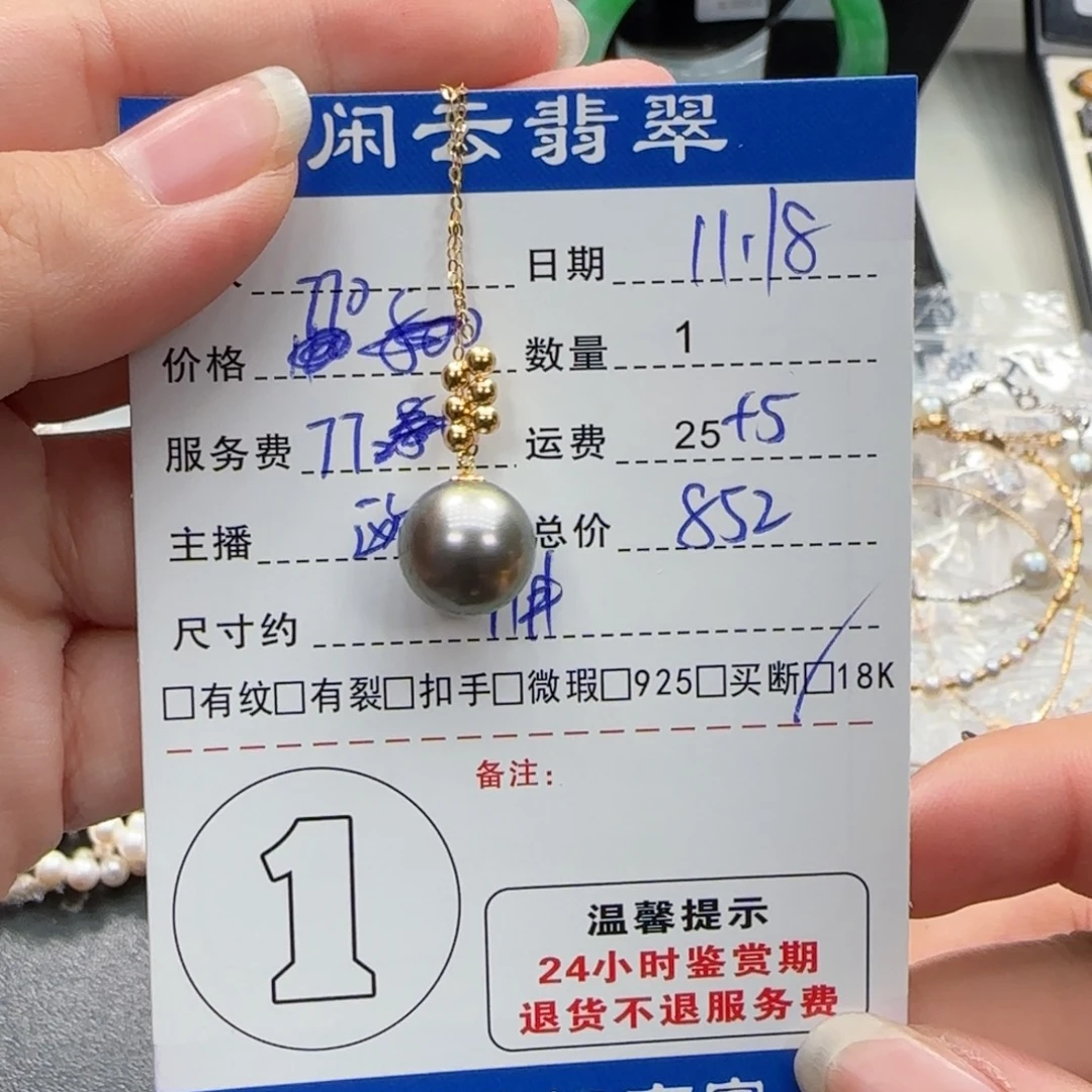 耳饰18K金镶嵌海水珍珠