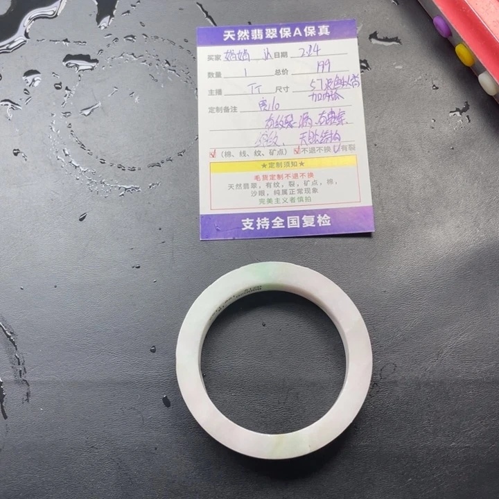 定制翡翠翡翠手镯未镶嵌娟**h