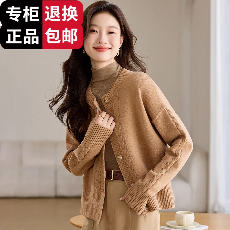 时尚绞花软糯开衫女春秋2024新款慵懒风毛衣宽松短