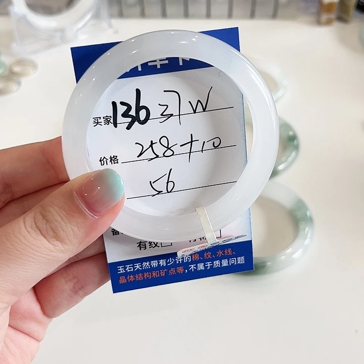 石英质玉未镶嵌手镯