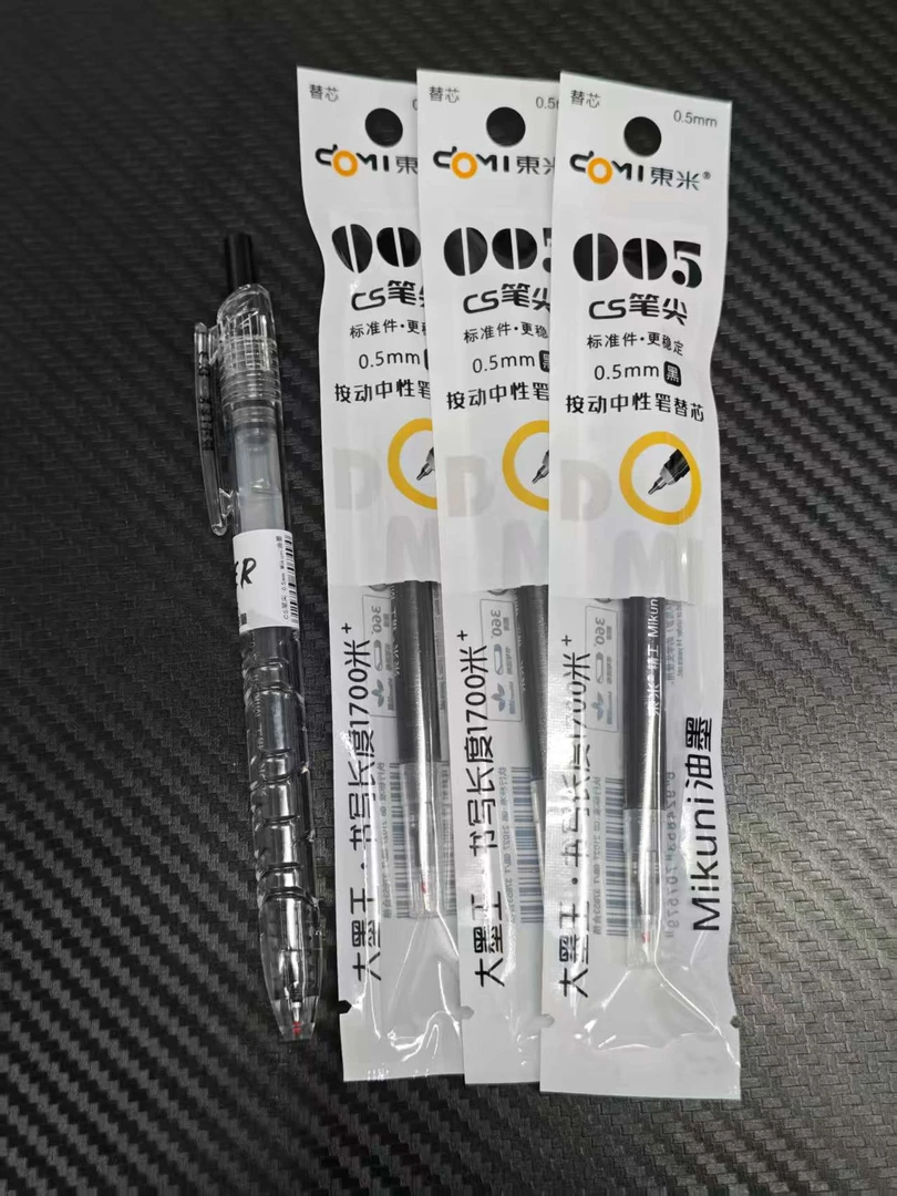【发1笔+3芯（黑）】【东米宝特瓶（透杆）+东米005替芯】