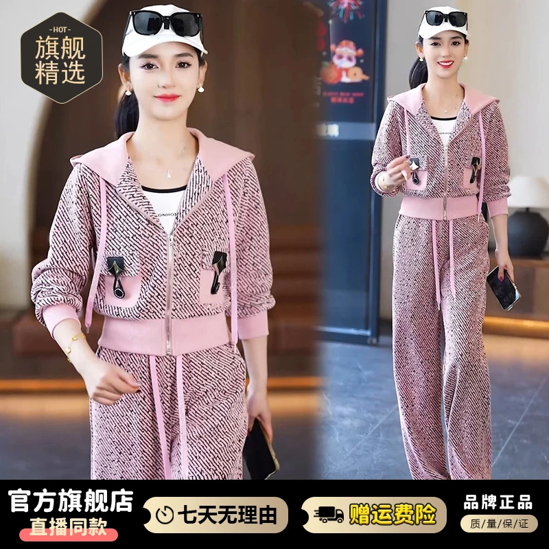 小香风时尚休闲运动服套装女2026年春季新款连帽外套阔腿裤两件套