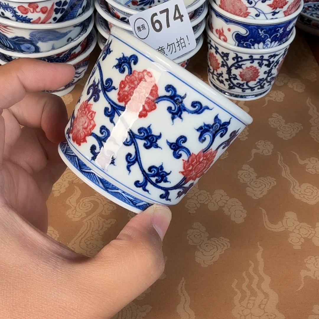 青花釉里红微瑕674