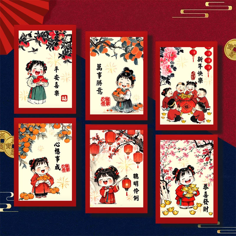 财神到福娃插画2026新款过年新春节压岁钱包年画利是封