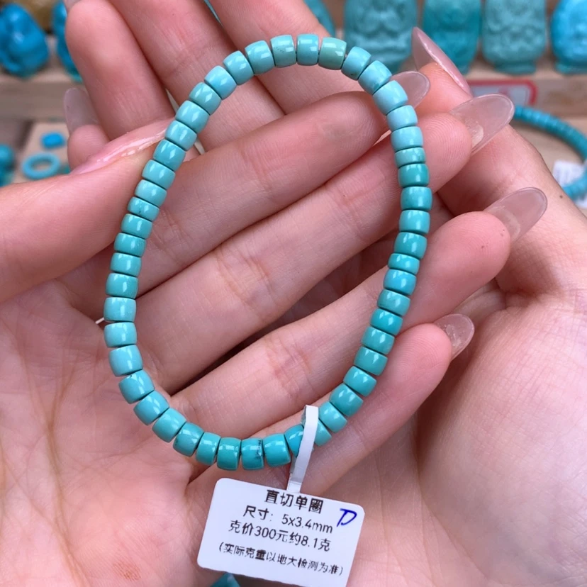 【闪购商品】绿松石直切手串5未镶嵌