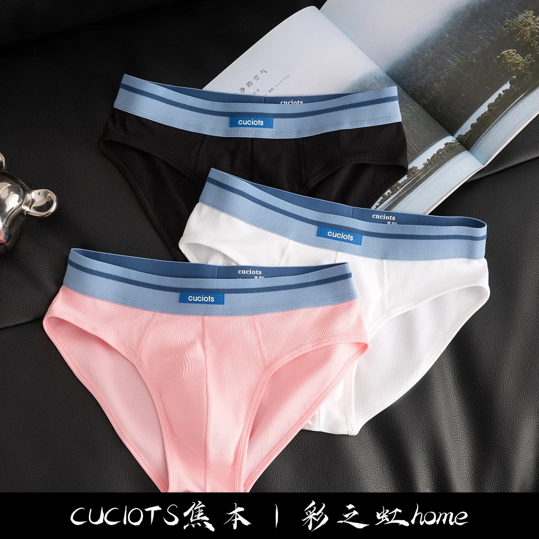 抑菌青年平角潮流运动提臀常规三角裤男三角内裤透气简约性感青年