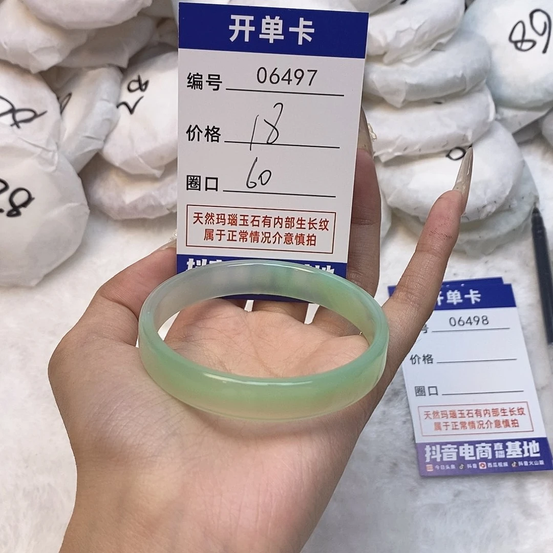玛瑙/玉髓手镯未镶嵌497