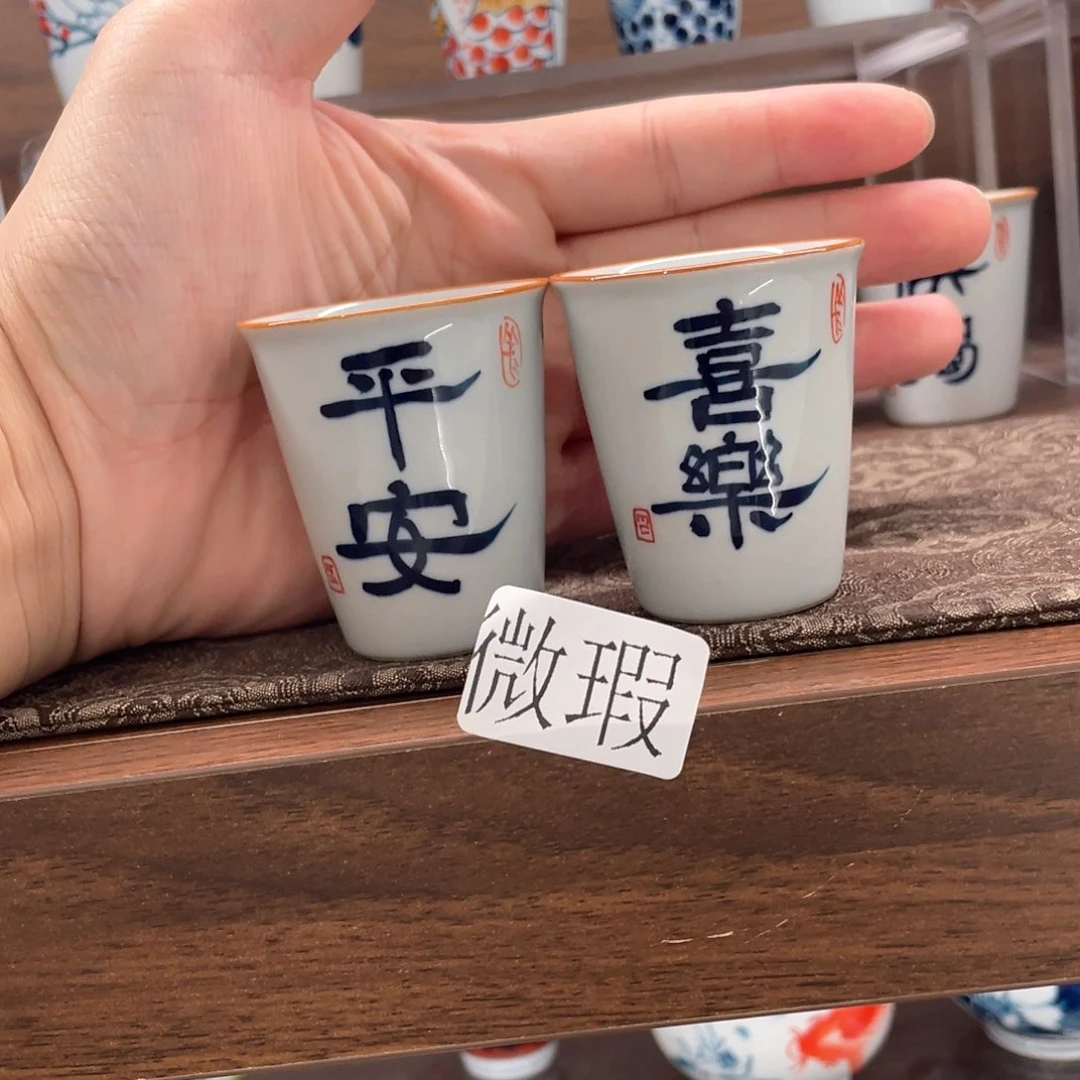 釉下手绘茶具微瑕
