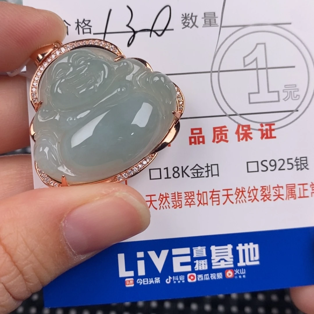 翡翠银S925镶嵌颈饰