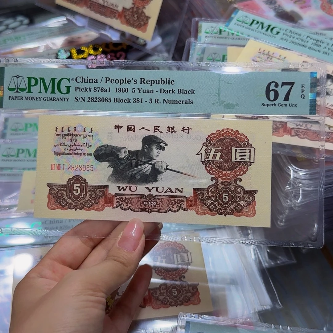 炼钢炭黑无四七,美评67，381冠2823085