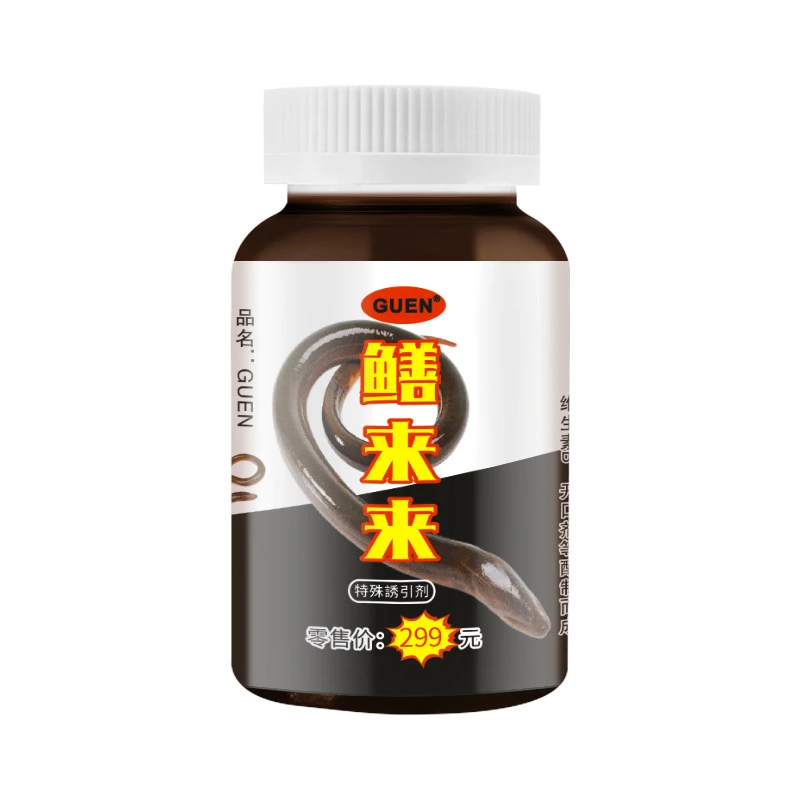 主播同款(拍1发2)鲫鲤草鳊青红黄尾100毫升/瓶