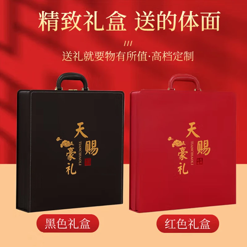 【六拼海参礼盒】春节送礼六拼海参礼盒滋补好物长辈领导营养48头
