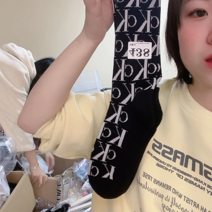 三醋酯纤维满印毛巾底男女同款438