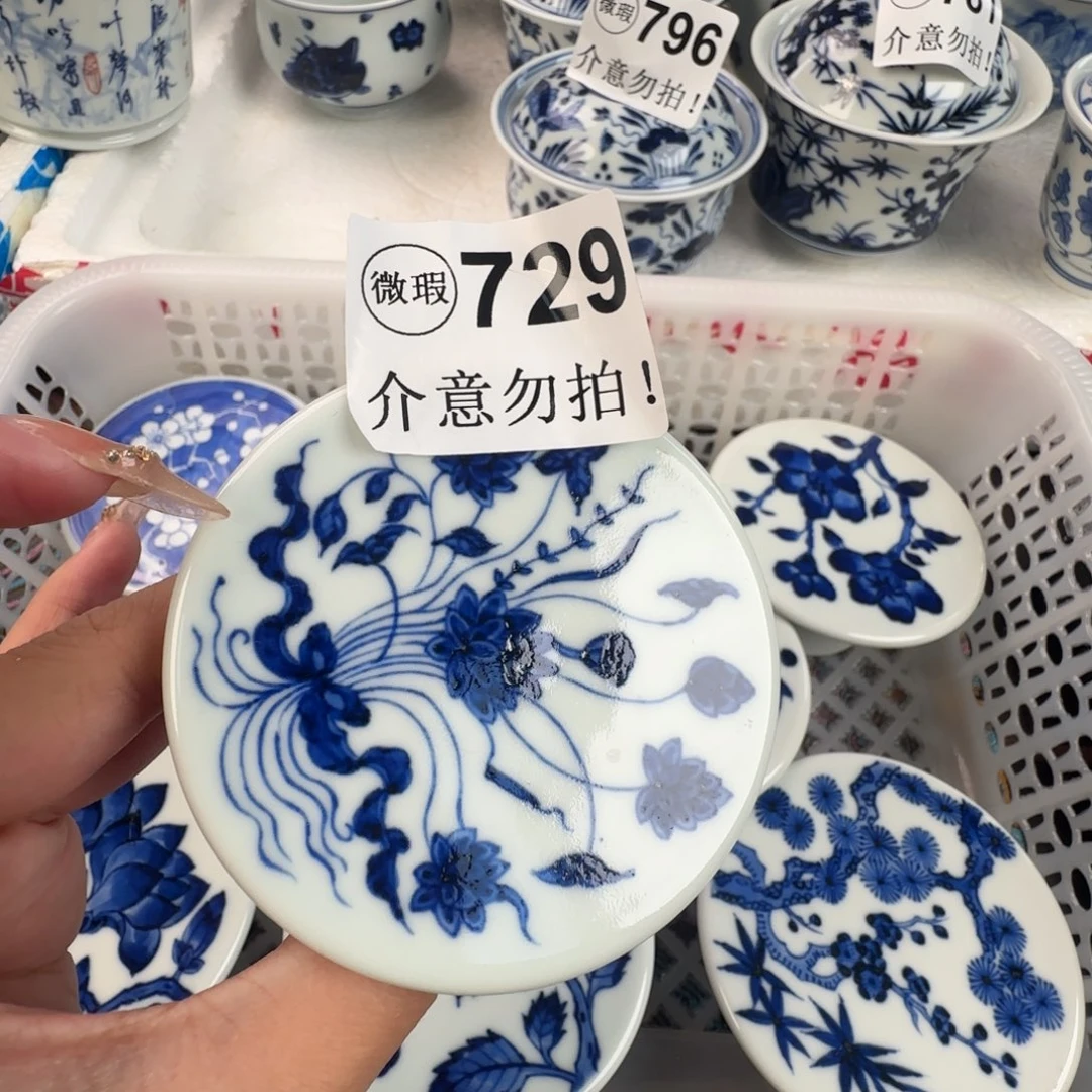 杯微瑕景德镇陶瓷