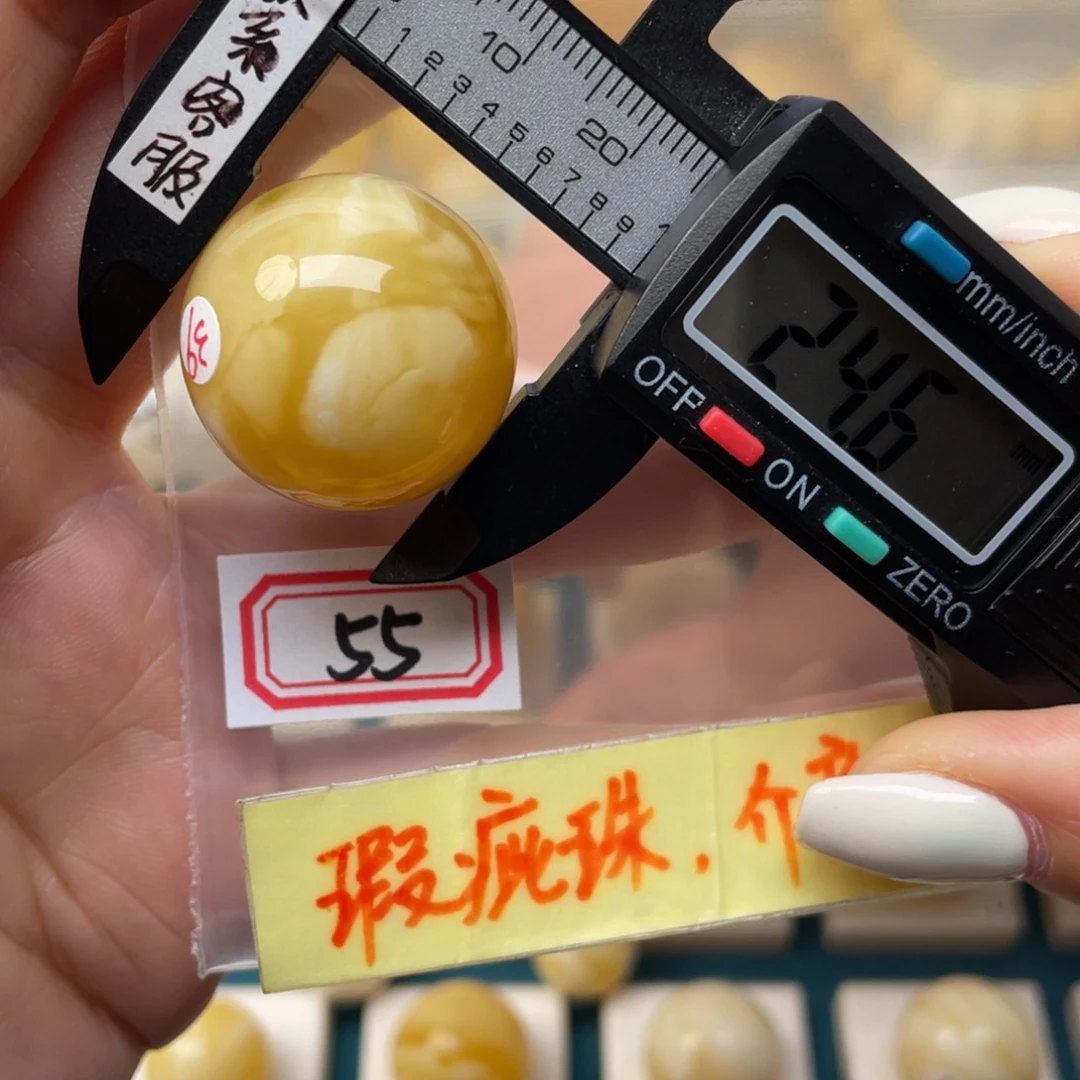 未镶嵌蜜蜡裸石瑕疵