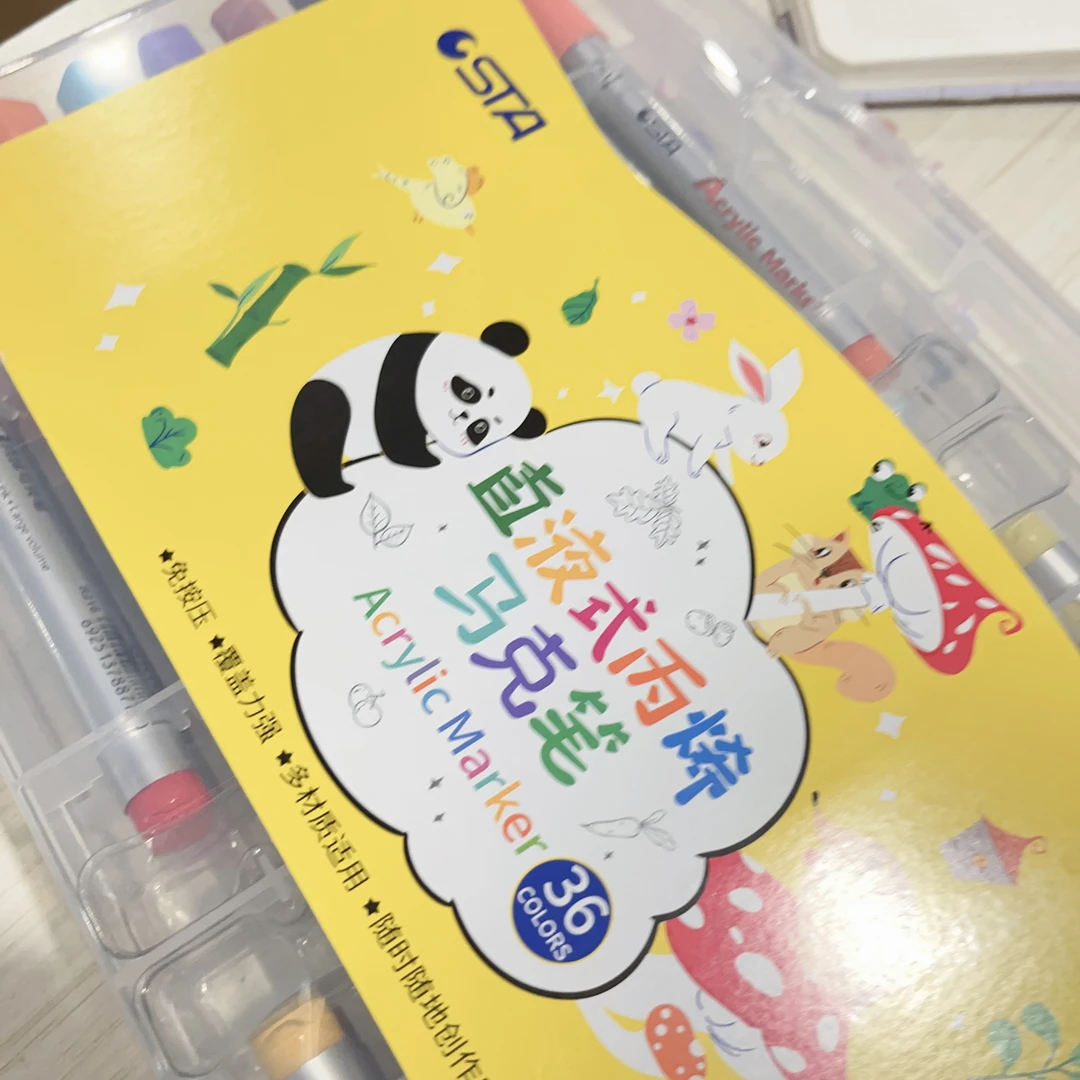 斯塔36色丙烯马克笔