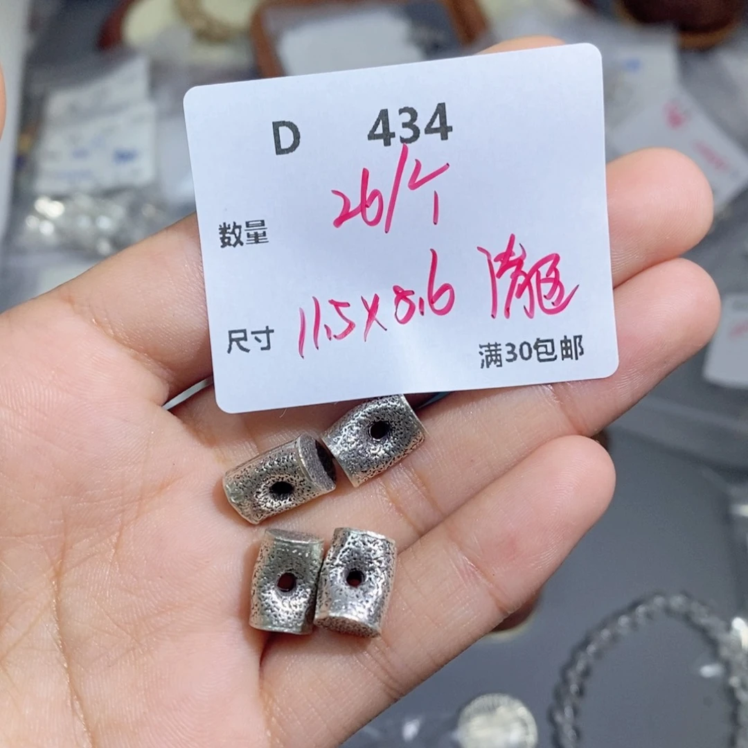 水晶珠宝半成品银S925镶嵌D434