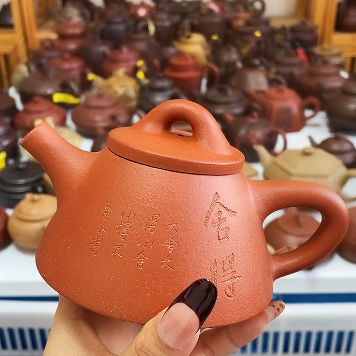 茶壶紫砂宜兴紫砂