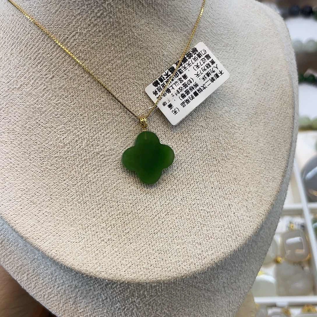 和田玉18K金镶嵌吊坠(赠链)