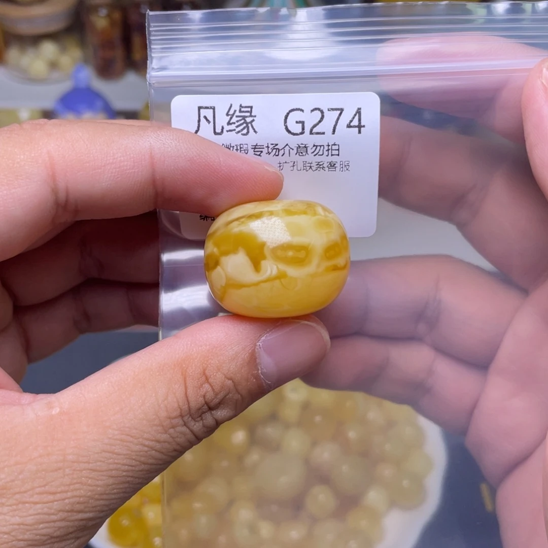 琥珀未镶嵌珠宝奇石N***l