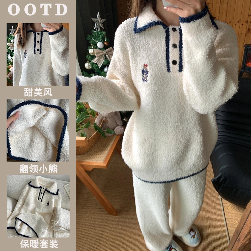 半边绒小熊睡衣女冬季保暖翻领简约韩版加厚长袖可外穿家居服套装