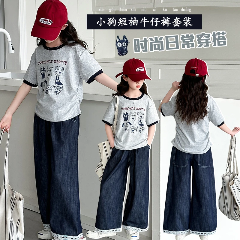 女童夏季小狗短袖牛仔裤两件套中大童少女韩版印花时尚休闲套装潮