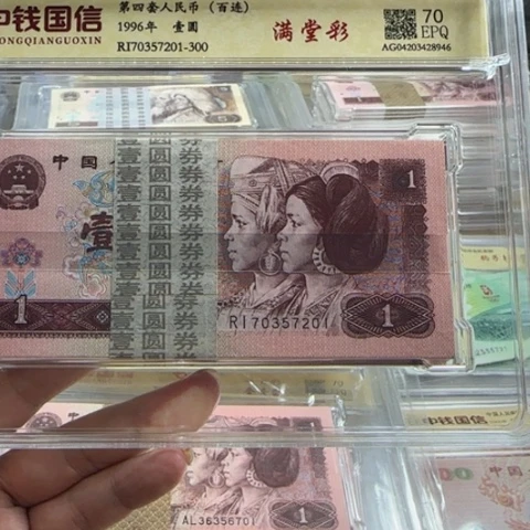 四版一元满堂彩刀40110