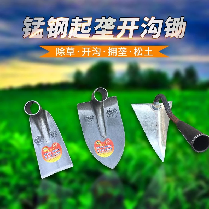 起垄锄头三角开沟神器锰钢开沟犁施肥鹤嘴分土锄人工拉锄尖头沟镐
