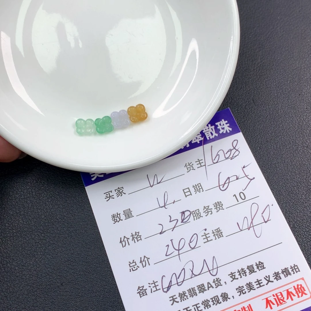 未镶嵌手链翡翠h****r翡翠散珠多样性发自选