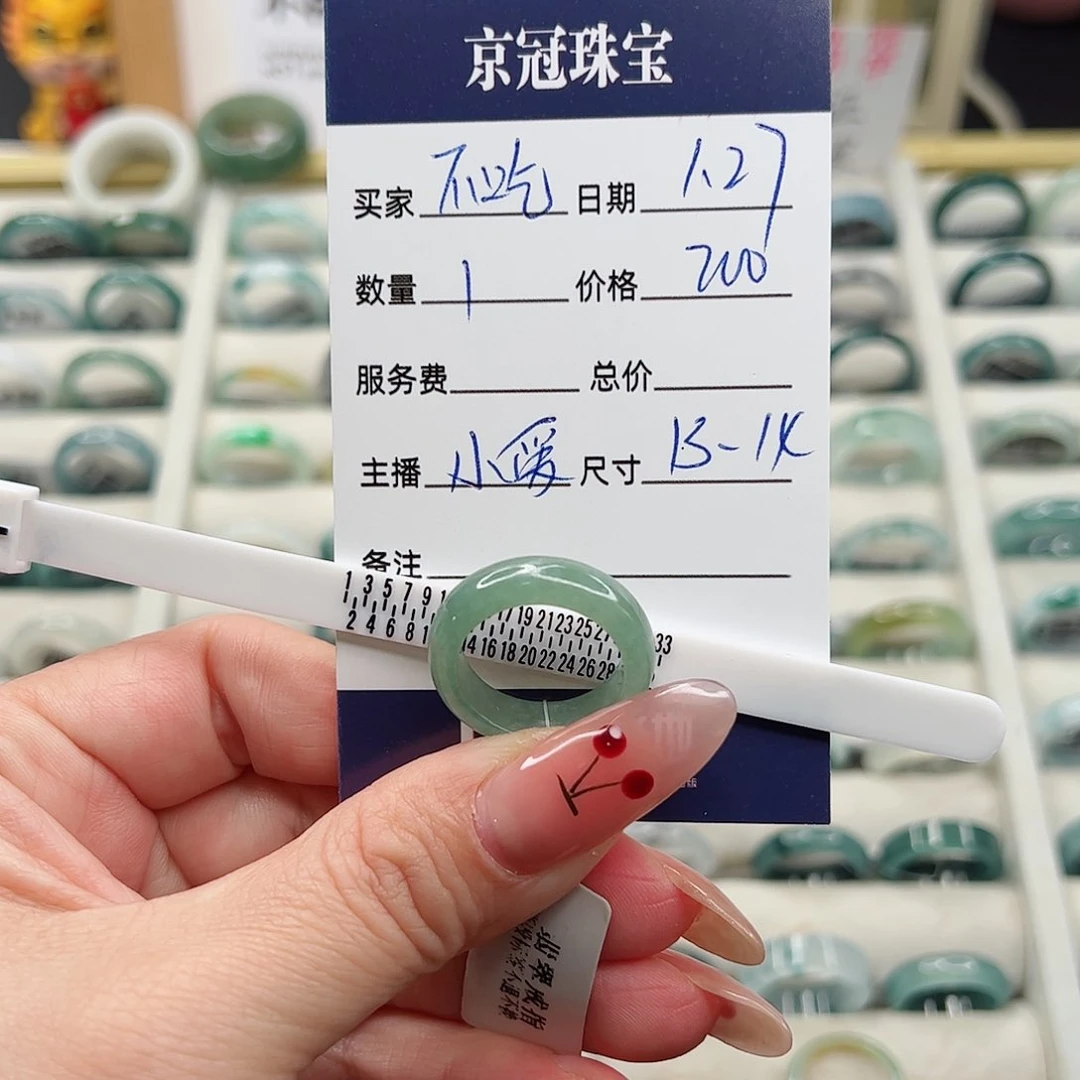 翡翠戒指未镶嵌不**吃翡翠