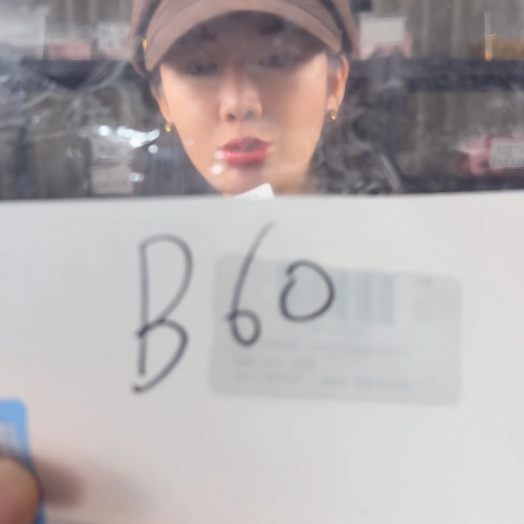 沉香沉香碎屑B60多样性发一