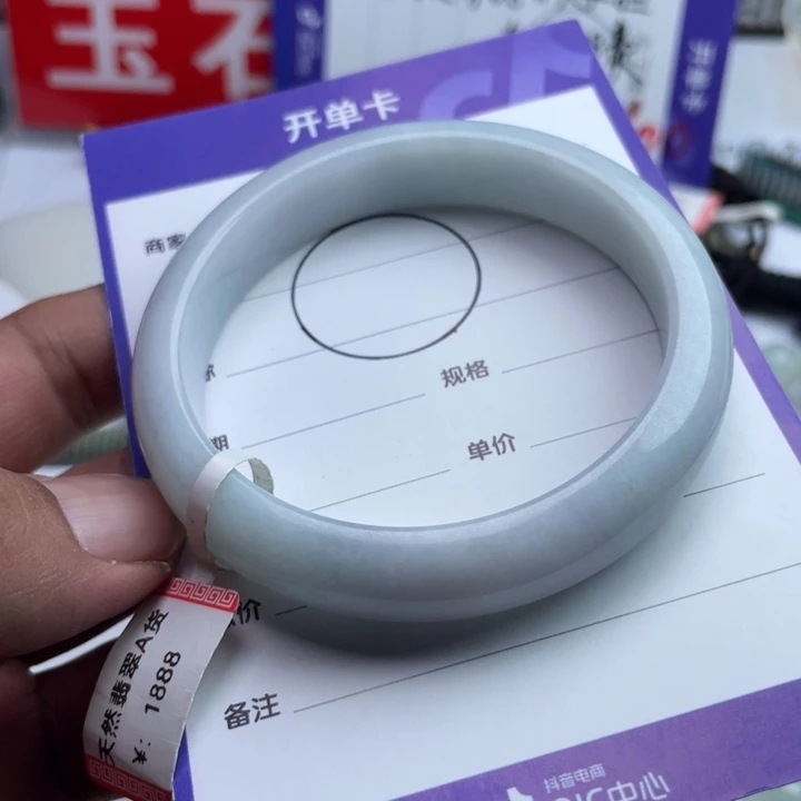 青***乐翡翠未镶嵌挂件手镯