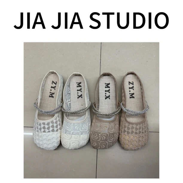 嘉嘉推荐#C-13【夏款-两种款式随发】法式网面平底休闲鞋