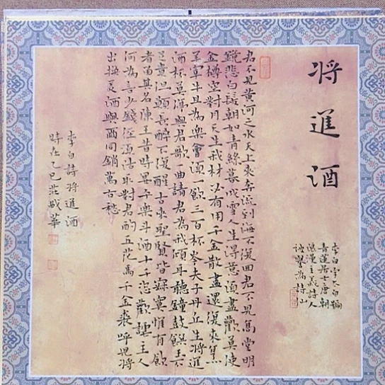 书法我书法作品欣赏